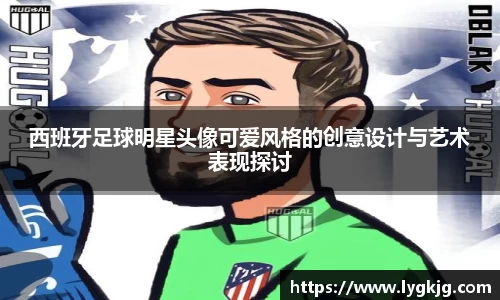 米兰