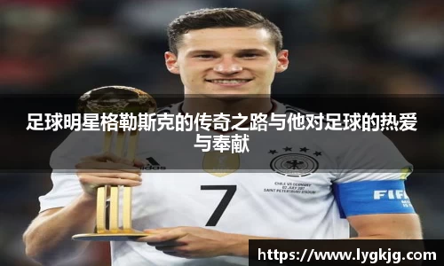 米兰体育官网