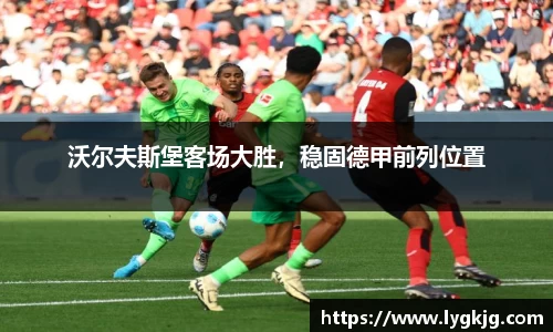 米兰体育