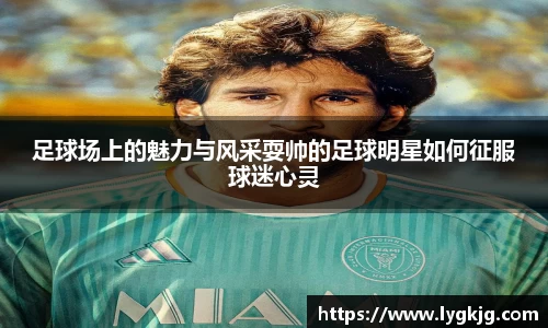 米兰
