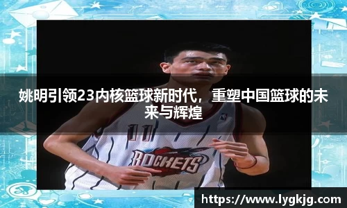米兰体育官方网站