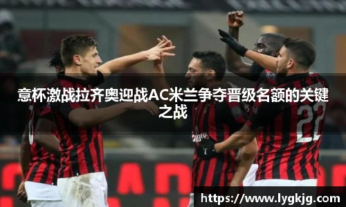 米兰体育官网