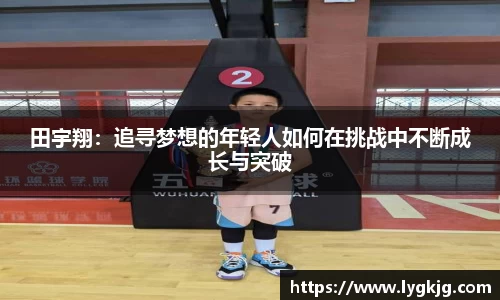 米兰体育官方网站