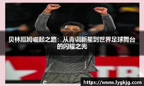 米兰