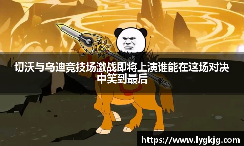 米兰体育
