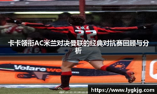 米兰体育