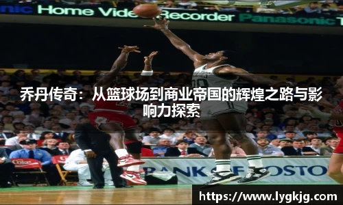 米兰体育官方网站