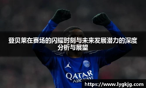 米兰体育官方网站