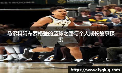 米兰体育官方网站