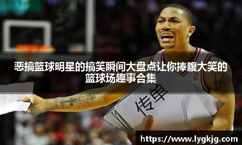 lejing