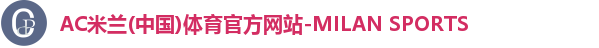 米兰
